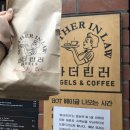 마더(MadeR) 이미지