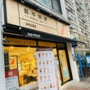 홍루이젠 김제신풍점