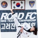 고려합기도 이미지