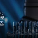 한미프로세스