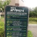 마곡하늬근린공원 | 마곡 가볼만한곳 하늬근린공원 혼자 서울여행