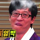 무류 이미지