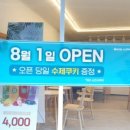 데니스커피전주서학점