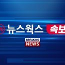 김용현 ”계엄은 국회 이용 정치 패악질에 경종 울리기 위한 것“ (????) 이미지