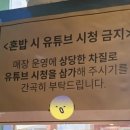 거부네집 이미지