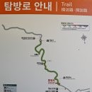 백담계곡 이미지