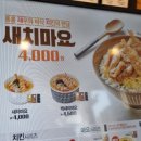 한솥도시락 사하구청점 네이버블로그
