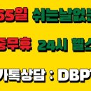 디바피티 네이버블로그