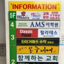 경희대 국가대표 태권도장 이미지