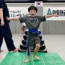 아토 태권도 & 줄넘기 강신초점 이미지