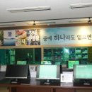 (주)힐링바이오 스포츠조선