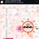 세모푸드 이미지