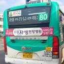 상고렴 사거리 이미지