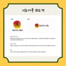 미도식품 이미지