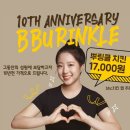 비에이치씨(BHC)분당서현점