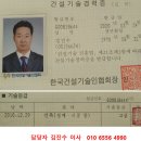 #잔류변형량 0.3mm 시험 기준 통과 #철근커플러를 소개합니다. 이미지