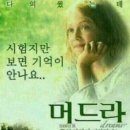 명제학원