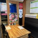 정원참치 | [부천상동횟집] 부천참치 부천상동참치 찾는분들! &#34;정원참치&#34; 후기