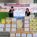 전진태권도장 이미지