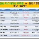 티스테이션 부곡점 이미지