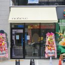 달동 티스토리