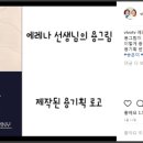 용기획 이미지