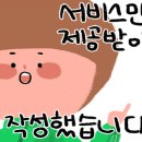 입맛언니 이미지