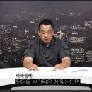 구제역이 유튜브 바닥에 기웃거리지 못하게 할거라는 유튜버 이미지