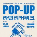 가주유통 이미지