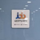 세무법인한솔 - 아산시 시민로457번길 26 | [소공인코워킹스페이스] 창업 대표자 대상 1인 사업자를 위한 재고관리 강의 후기