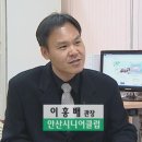 [이슈&피플] 노인 일자리 만들어요, 안산시니어클럽 이미지