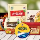 해표산업(주) 이미지