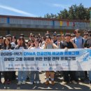 포항 명도 특수학교 경북일보