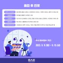 레디엔터테인먼트주 이미지