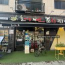 광석농장 | 물왕저수지 맛집 한제소곱창전골 후기 ㅣ 기본 도가니수육부터 전골까지 술안주 제대로