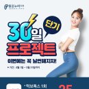 맑은누리의원 이미지