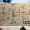 수산시장회포장배달