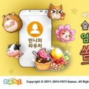 숲속의 앨리스 이미지