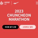 프로스펙스춘천