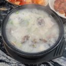 병천토종순대국 이미지