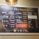 만족하족