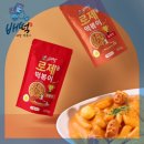 배떡 - 속초시 선사로5길 35 | 배떡