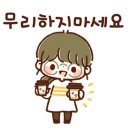 영동유리 이미지