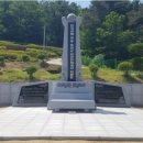 양택공설묘지 이미지