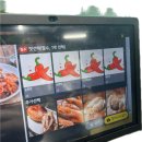 아구세상 | [충주 연수동] 연수동 아구찜 맛집 - 아구세상 방문 후기