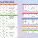 흥해종합복지문화센터 이미지