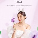 뷰티퀸 이미지