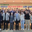 대구지방기상청 이미지