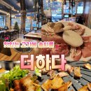 소답동200 이미지