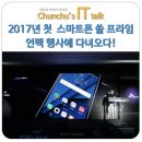 스마트폰중급 이미지